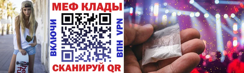 Наркошоп купить Конопля  Кокаин  Гашиш  АМФЕТАМИН  Меф  Зверево
