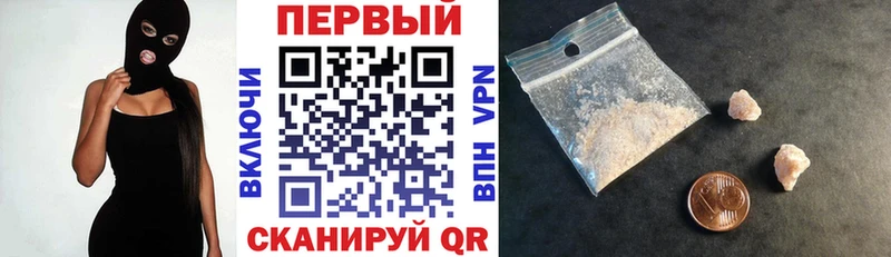Амфетамин Premium Купить Зверево