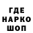 ГЕРОИН афганец hogtot