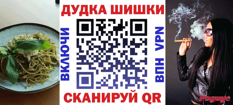 Еда ТГК конопля  Купить закладки  Зверево 