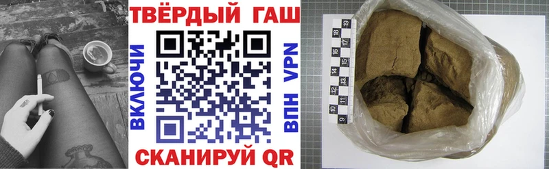 Купить где  Зверево  Гашиш индика сатива 
