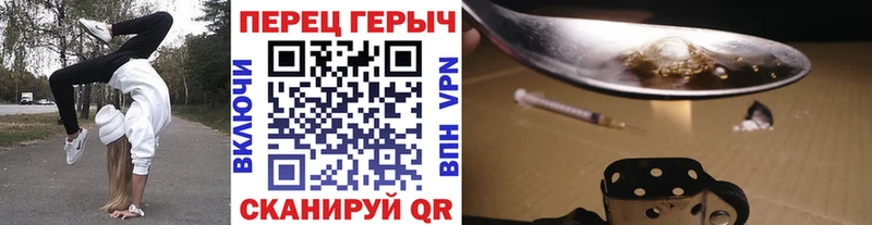 ГЕРОИН гречка  Купить где  Зверево 