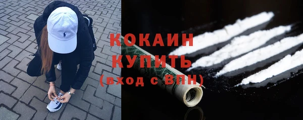 марихуана Зеленокумск