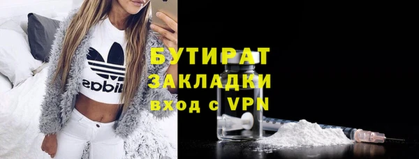 mdpv Зеленодольск