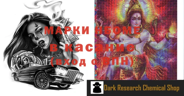 мяу мяу мука Нягань