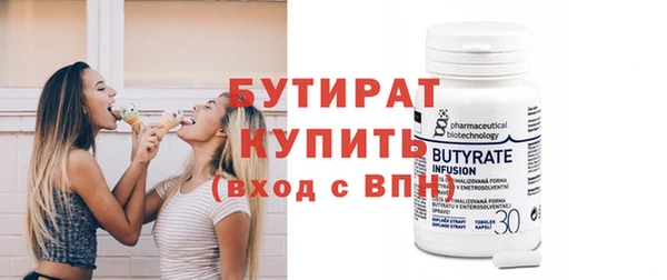 mdpv Зеленодольск