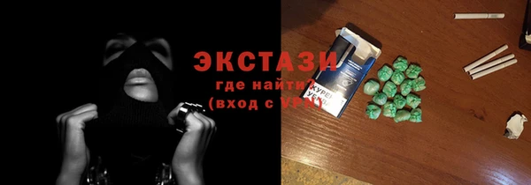 марихуана Зеленокумск