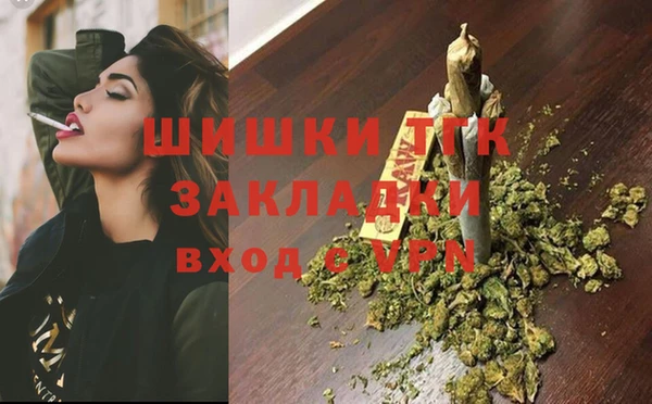 марихуана Зеленокумск