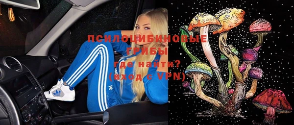 марихуана Зеленокумск