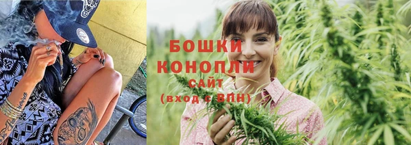 марихуана Зеленокумск