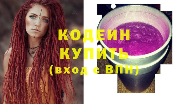 MESCALINE Няндома