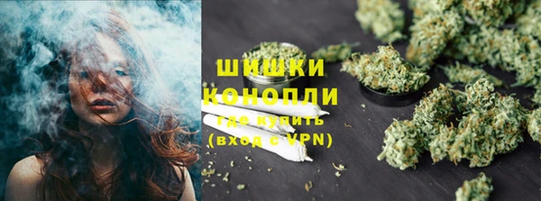 марихуана Зеленокумск