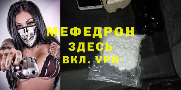 mdpv Зеленодольск