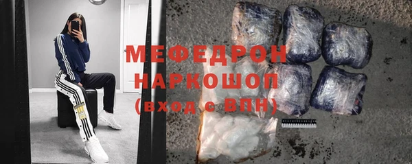 марихуана Зеленокумск