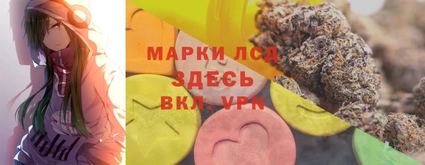 марихуана Зеленокумск