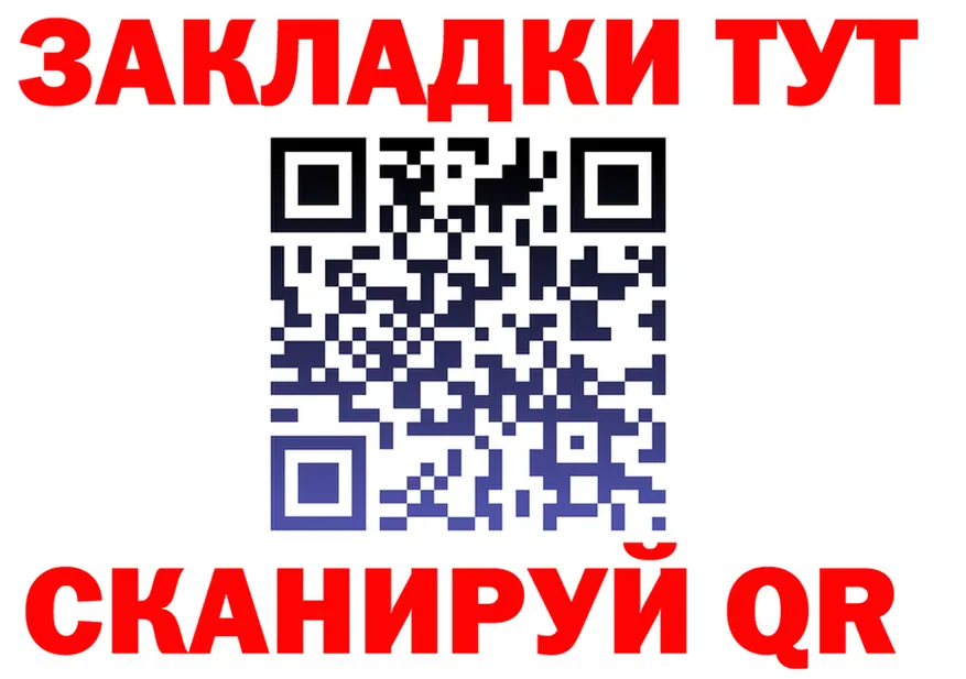 МЕФ мука зеркало это mega Зверево