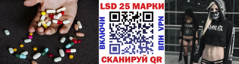 LSD-25 экстази кислота  Купить где  Зверево 