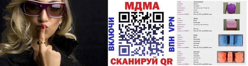 Купить закладки  Зверево  MDMA crystal 