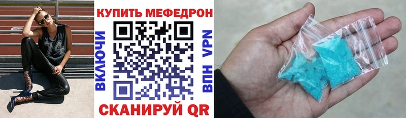 Купить  Зверево  МЯУ-МЯУ VHQ 