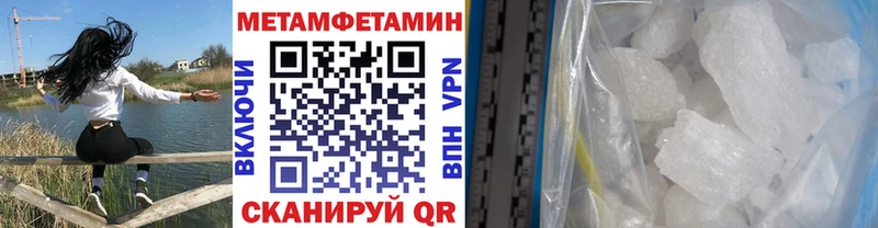 Купить где  Зверево  МЕТАМФЕТАМИН винт 