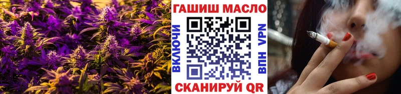 Дистиллят ТГК вейп с тгк Зверево