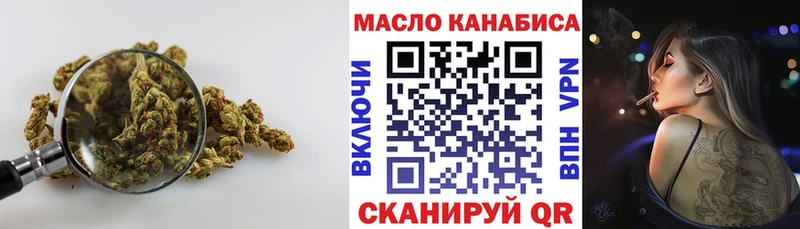 Купить  Зверево  ТГК THC oil 
